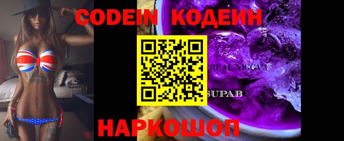 Конопля  ГАШИШ  МЕФ кристаллы  Конаково  МДМА  NBOMe  Меф МЯУ МЯУ  Вход с VPN  Alpha-PVP СК кристаллы 