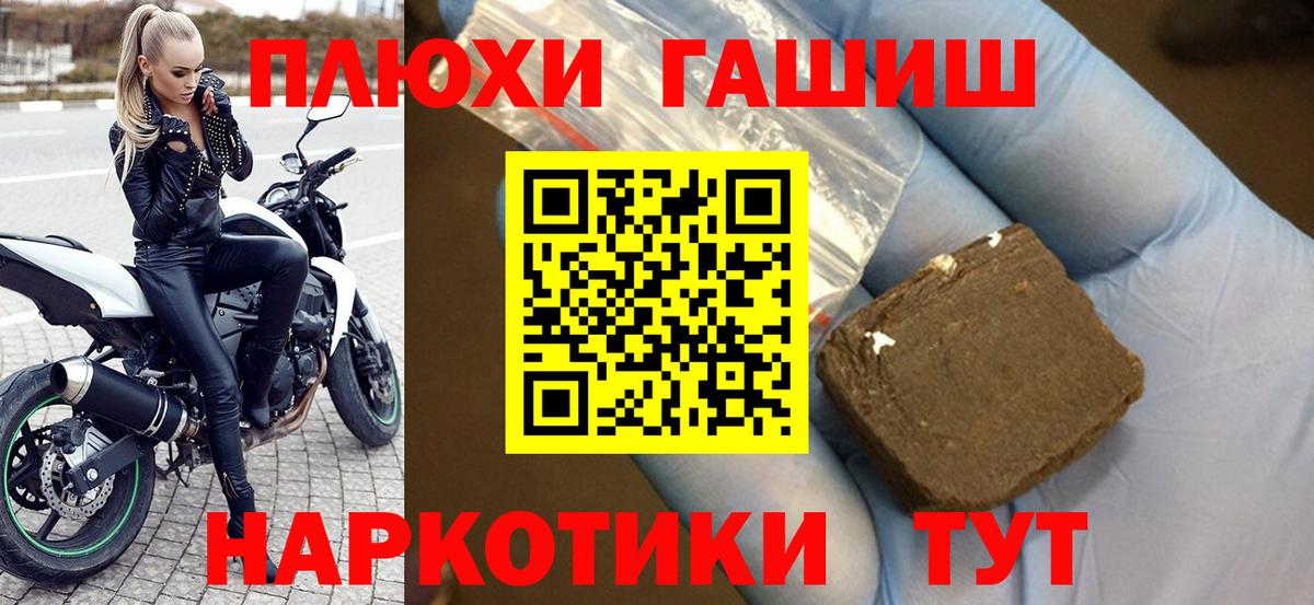 Гашиш Premium  сколько стоит  ГАШ индика сатива  Конаково  Вход с VPN 