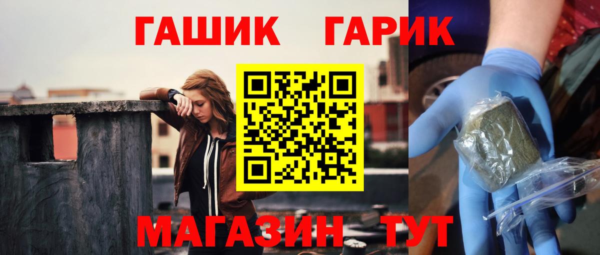 ГАШ 40% ТГК Конаково