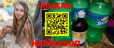 гидра Камышлов