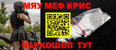мдма Кандалакша