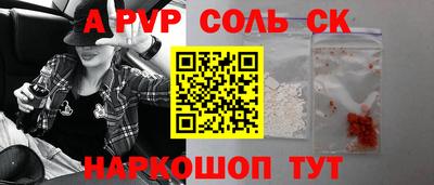 apvp Канаш