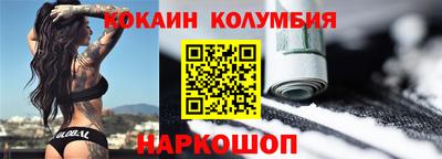 гидра Камышлов