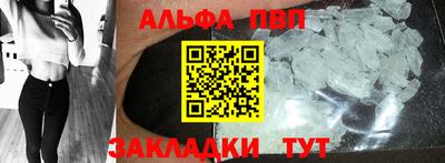 apvp Канаш