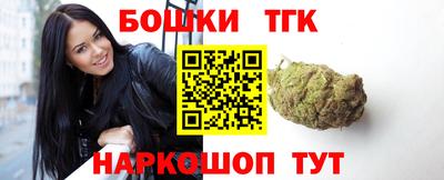 гидра Камышлов