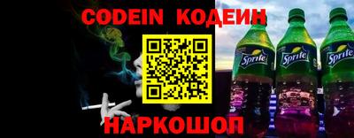 гидра Камышлов