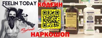 гидра Камышлов