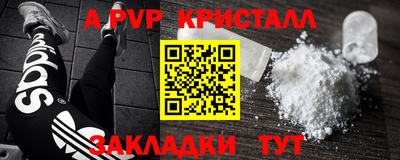 мдма Кандалакша