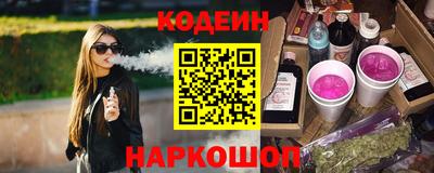 гидра Камышлов