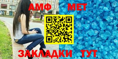гидра Камышлов