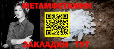 гидра Камышлов