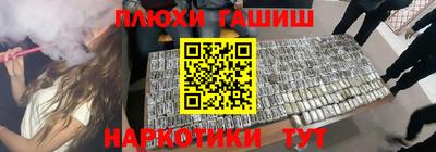 MDMA Шебекино