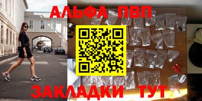 apvp Канаш