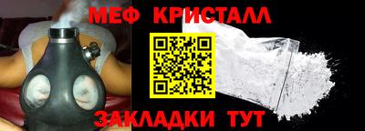 гидра Камышлов