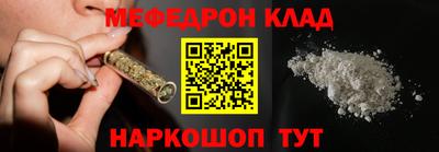 гидра Камышлов