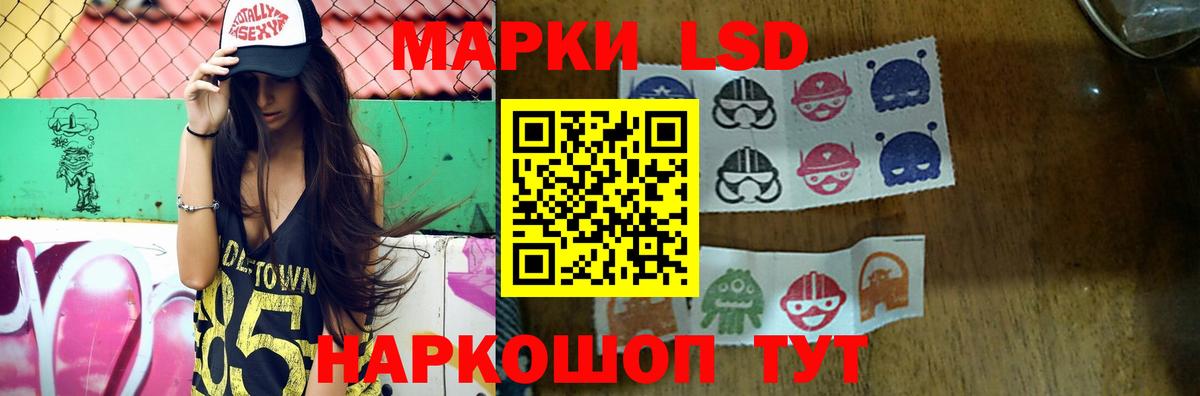 Лсд 25 экстази кислота Конаково