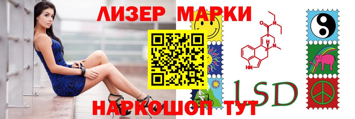 Лсд 25 экстази ecstasy  Лсд 25 экстази ecstasy  Вход с VPN  Конаково 