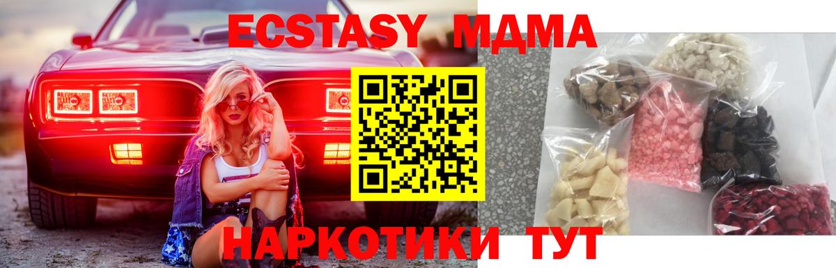 MDMA VHQ Конаково