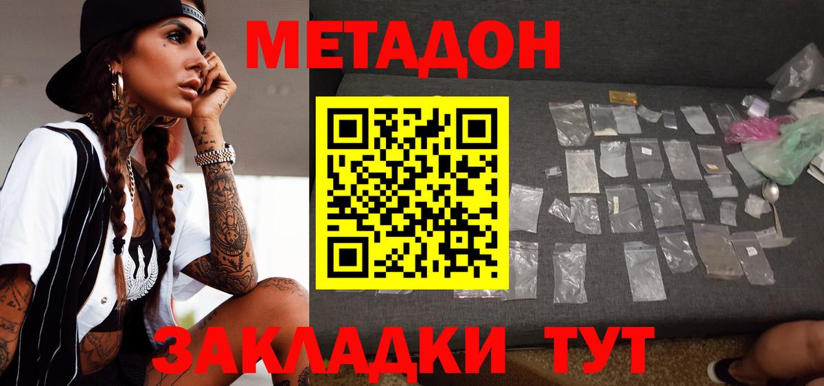 Конаково  МЕГА вход  Вход с VPN  Метадон VHQ 