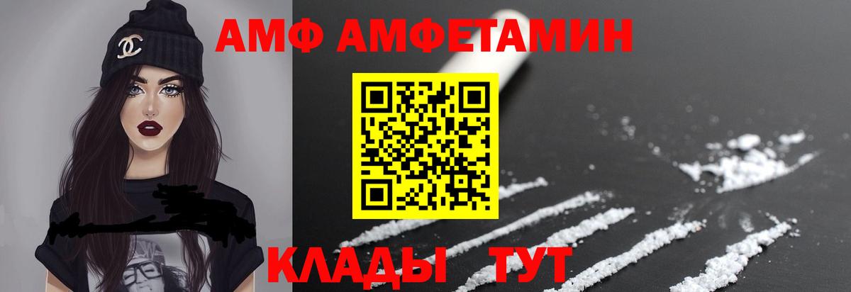 МЕТАМФЕТАМИН  Метамфетамин пудра  Вход с VPN  Конаково 