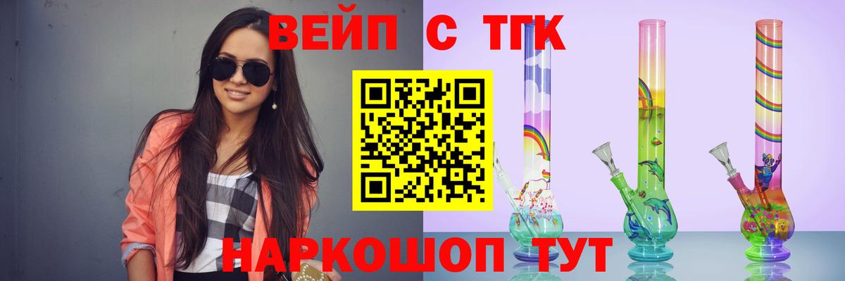 Дистиллят ТГК гашишное масло  Вход с VPN  купить наркоту  Конаково  мега ссылки  ТГК жижа 