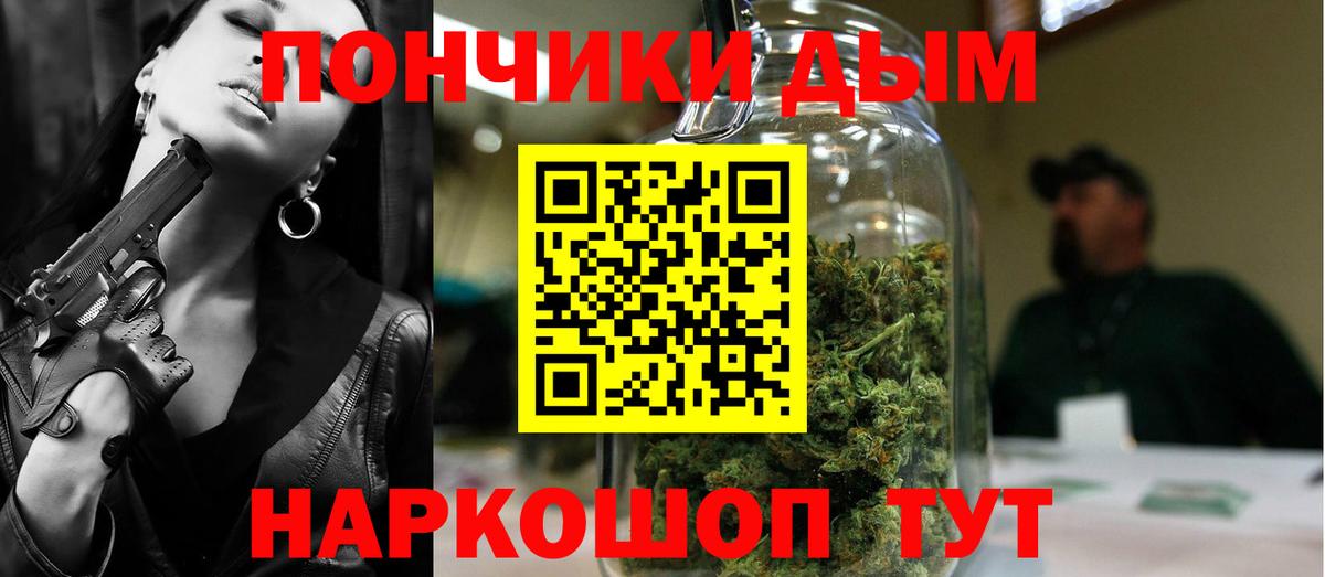 Конопля Ganja Конаково